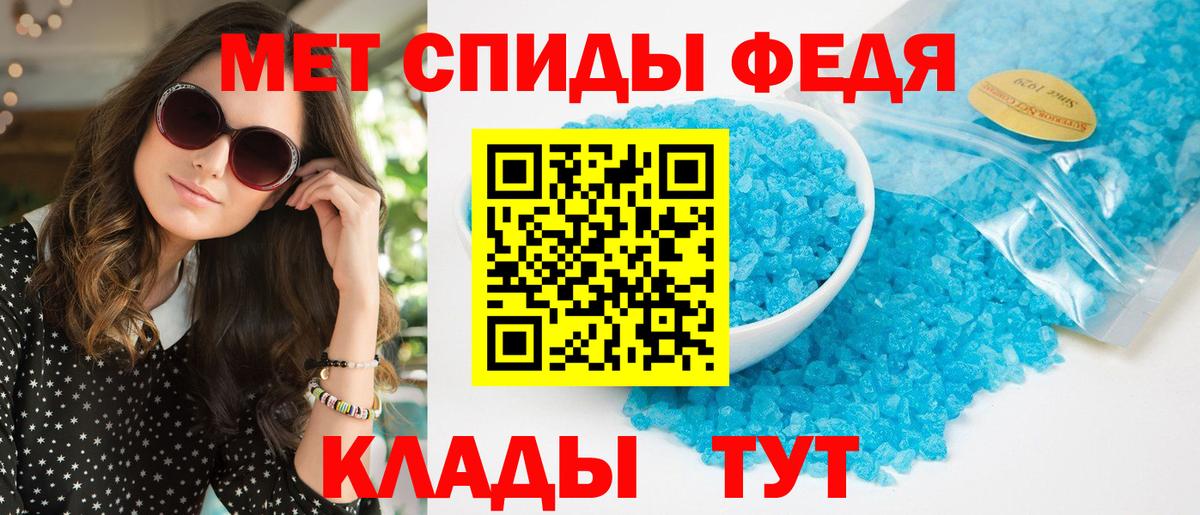АМФЕТАМИН 98% Норильск