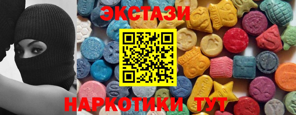 omg как зайти  ЭКСТАЗИ 300 mg  Вход с VPN  Экстази таблы  Норильск 