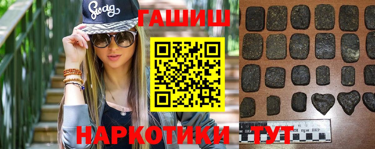 Гашиш  Вход с VPN  Норильск  ГАШ хэш 