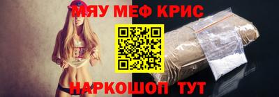 бошки Комсомольск-на-Амуре