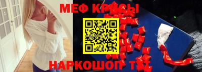 бошки Комсомольск-на-Амуре