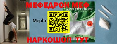 бошки Комсомольск-на-Амуре