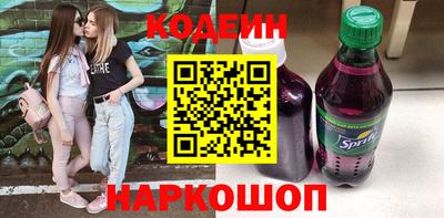 бошки Комсомольск-на-Амуре