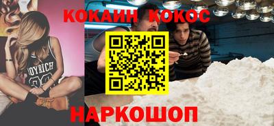 кокаин колумбия Коммунар