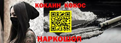 бошки Конаково