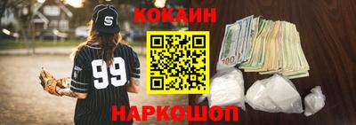 бошки Комсомольск-на-Амуре