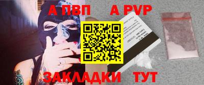 бошки Комсомольск-на-Амуре