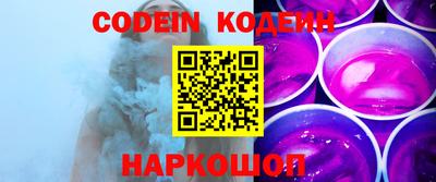 бошки Комсомольск-на-Амуре