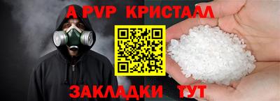 бошки Конаково