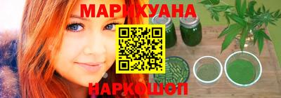 бошки Комсомольск-на-Амуре