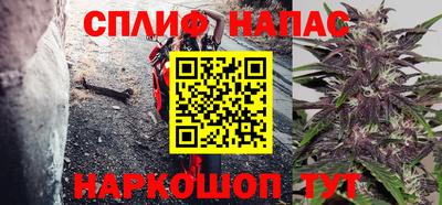 бошки Комсомольск-на-Амуре