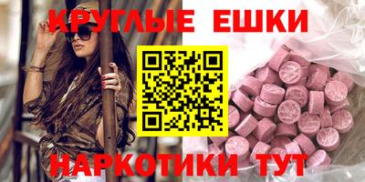 бошки Комсомольск-на-Амуре