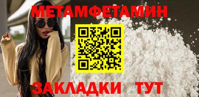 бошки Комсомольск-на-Амуре