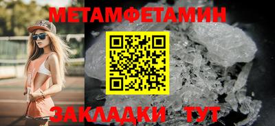 бошки Комсомольск-на-Амуре