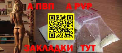 бошки Комсомольск-на-Амуре