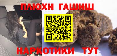 бошки Комсомольск-на-Амуре