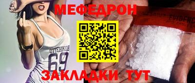 бошки Комсомольск-на-Амуре