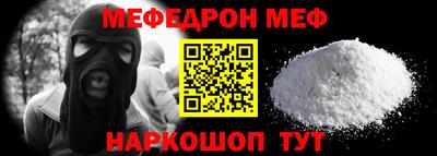 бошки Комсомольск-на-Амуре