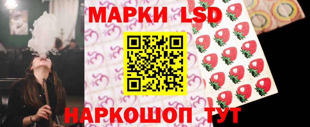 LSD-25 экстази кислота  LSD-25 экстази ecstasy  Вход с VPN  Норильск 