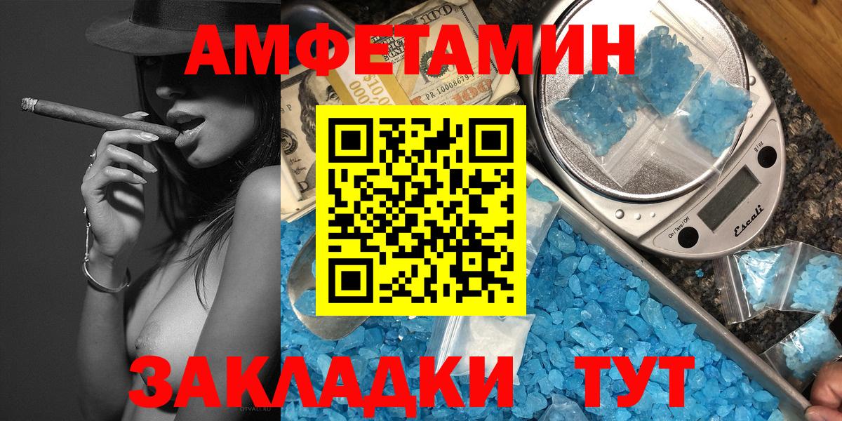  КОКАИН Норильск