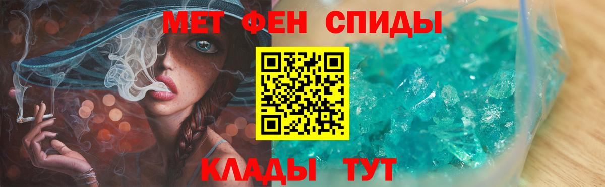 МЕТАМФЕТАМИН мет  МЕТАМФЕТАМИН мет  Норильск  Вход с VPN 