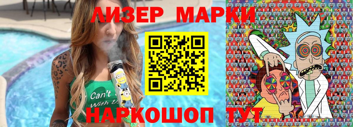 Наркотические марки 1,5мг  Вход с VPN  Наркотические марки 1,5мг  Норильск 