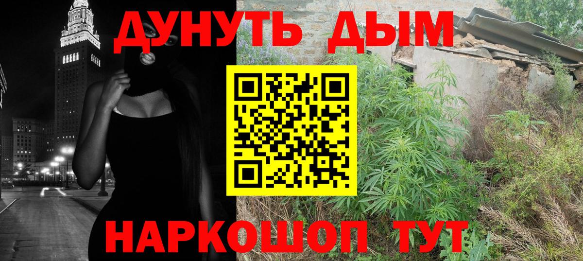 Бошки марихуана THC 21%  МАРИХУАНА OG Kush  Марихуана конопля  Норильск  Вход с VPN 